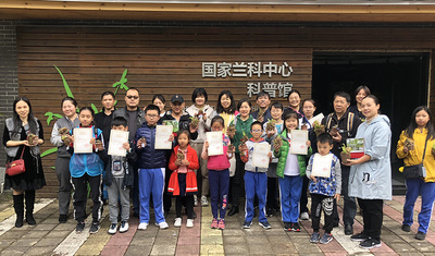 蘭科中心舉辦公益科普活動慶祝科普立法，喜迎新年