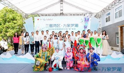 讀創(chuàng)：“蘭馨灣區(qū)·萬象羅湖”！ 200多名深港澳青年梧桐山下游園賞蘭