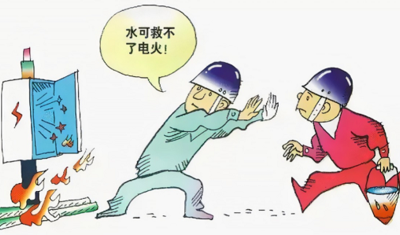 冬季也要遠(yuǎn)離電氣火災(zāi)，謹(jǐn)防“小火亡人”！
