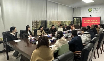 關(guān)心植物 關(guān)注未來——蘭科中心黨總支與萬和證券黨支部開展聯(lián)學(xué)共建