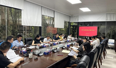 凝心聚力踏新程，砥礪奮進(jìn)譜新篇——蘭科中心召開兩會(huì)專題學(xué)習(xí)會(huì)議